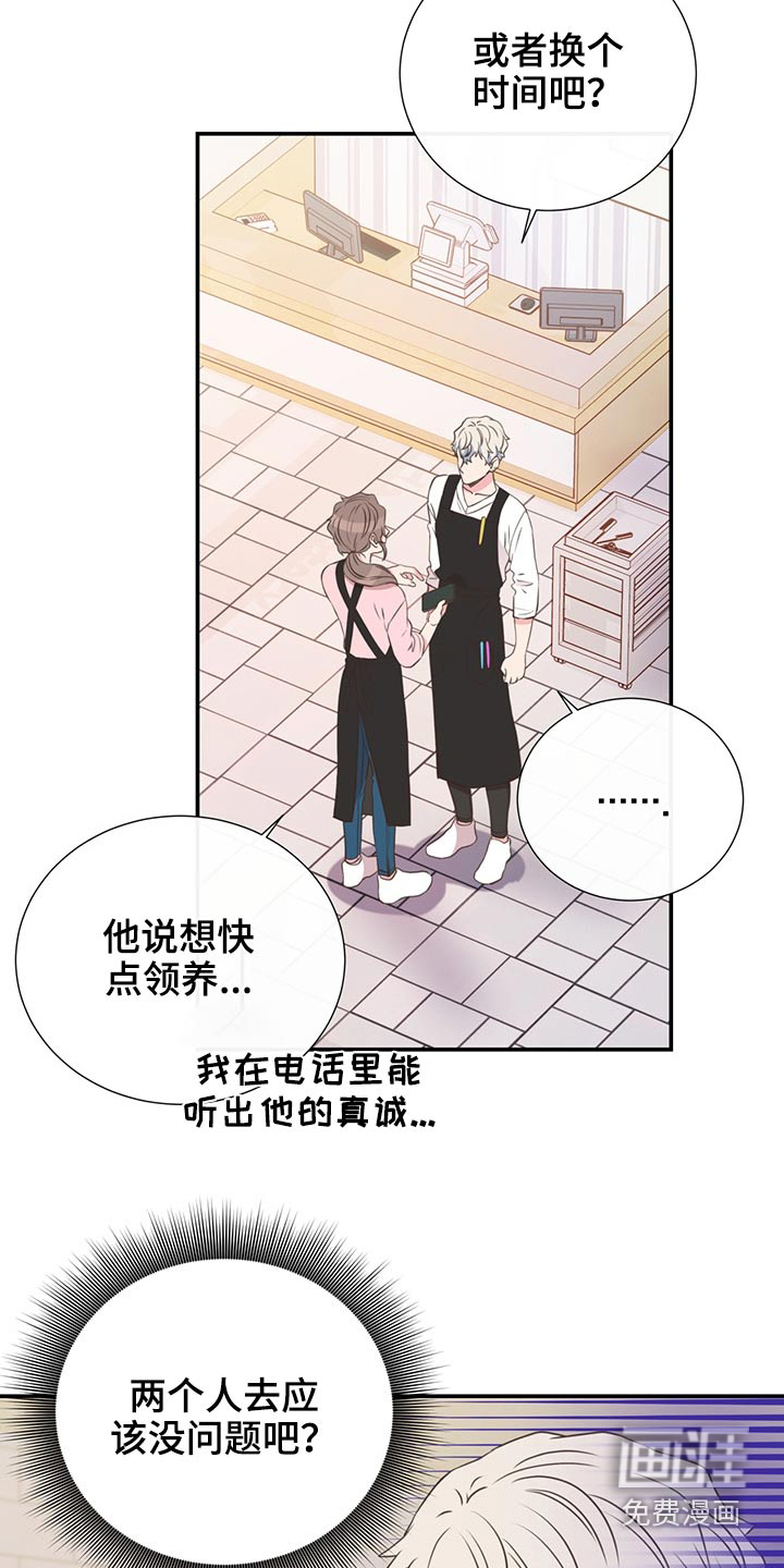 第61话20