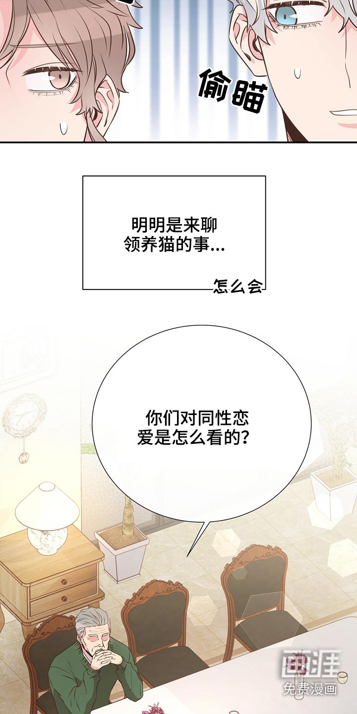 第61话23