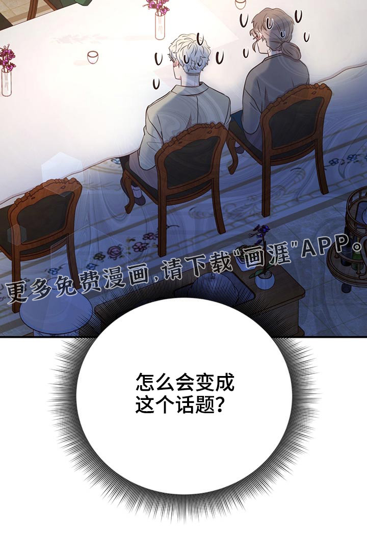 第61话24