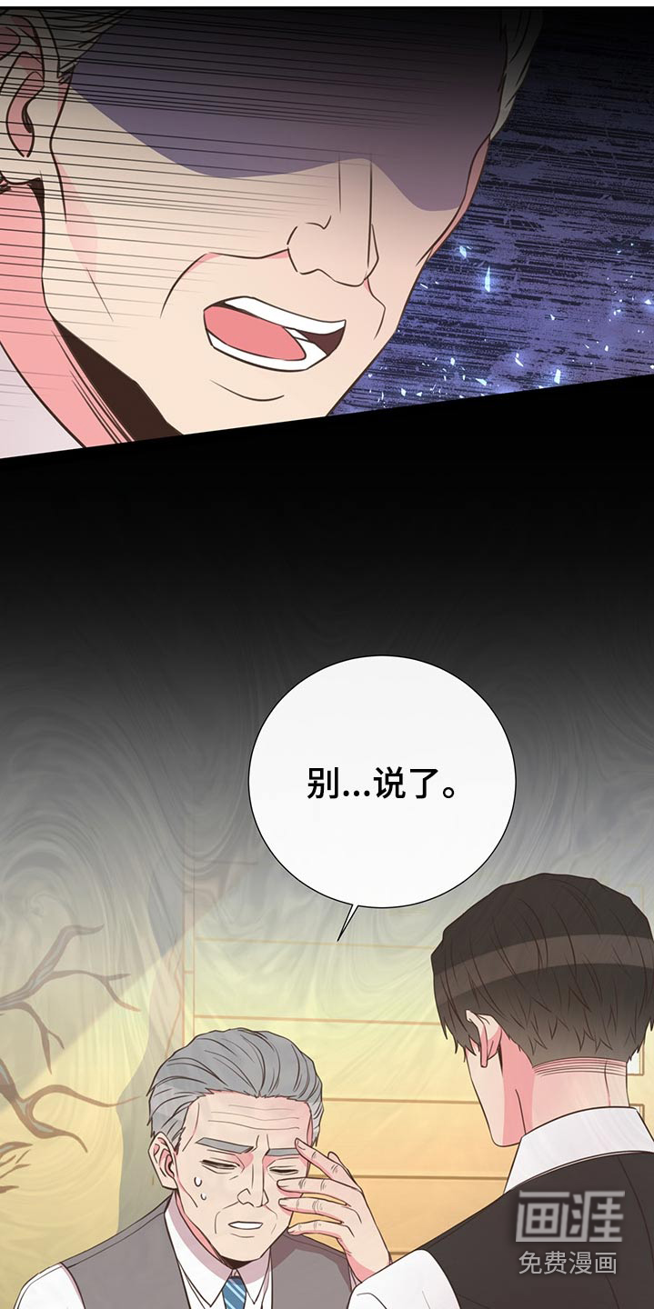 第61话3