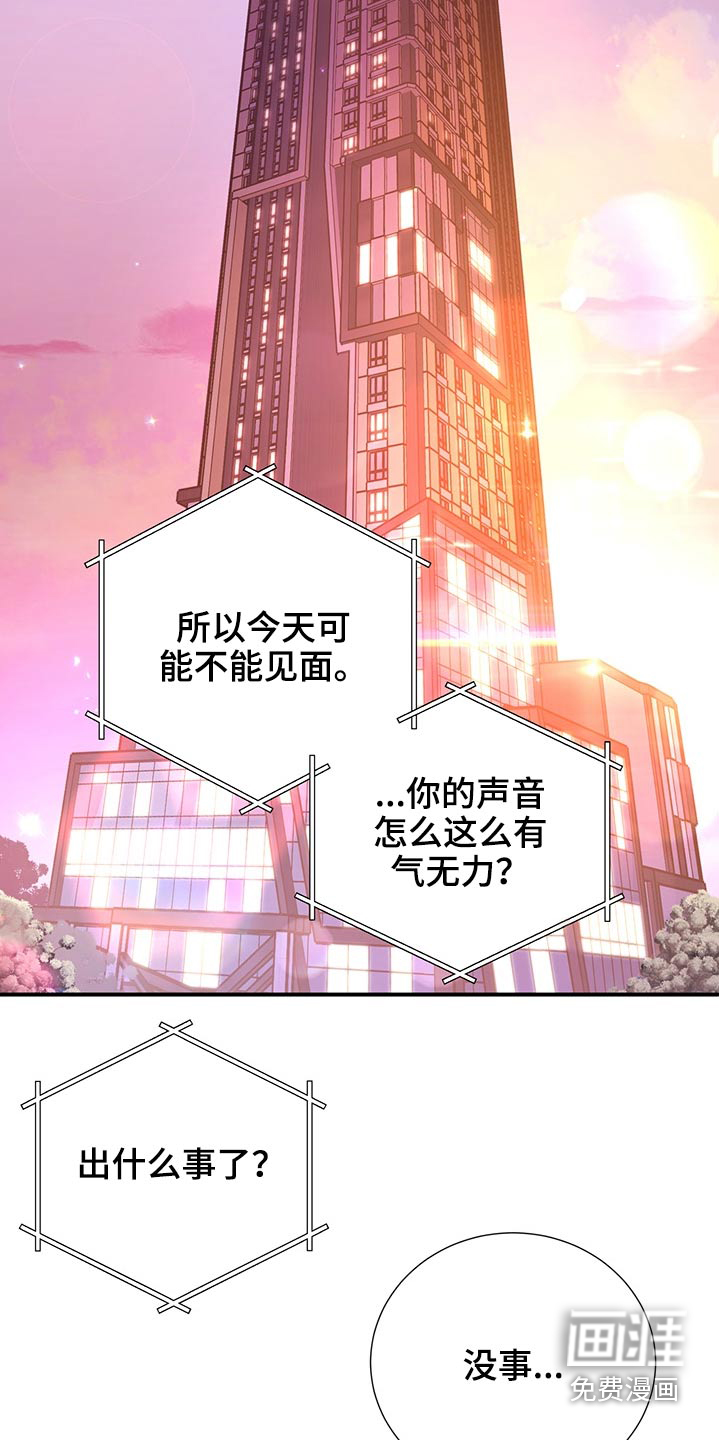 第61话6