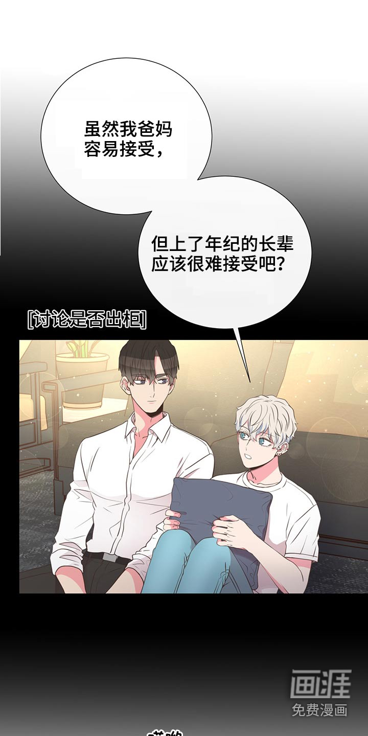 第61话9