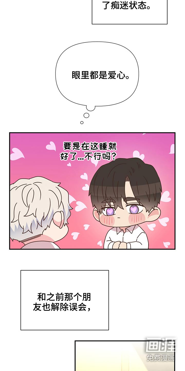第60话11