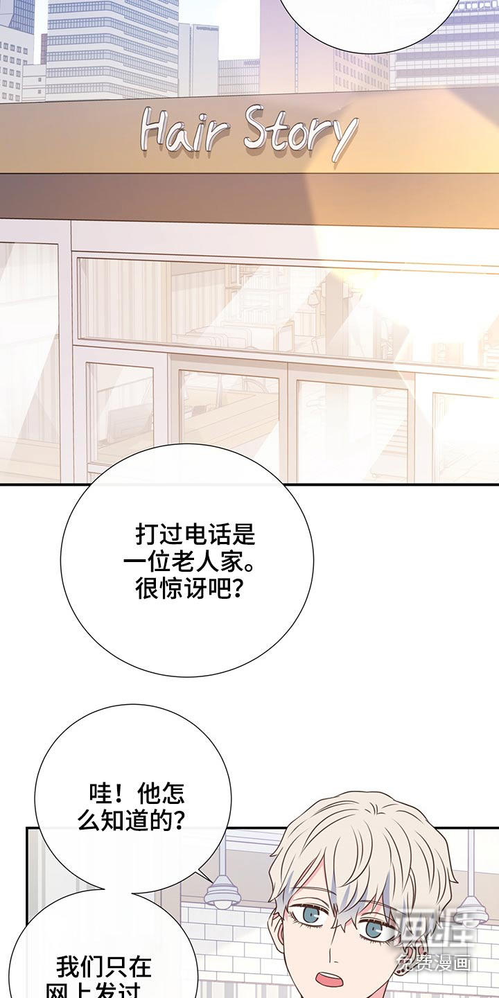 第60话13