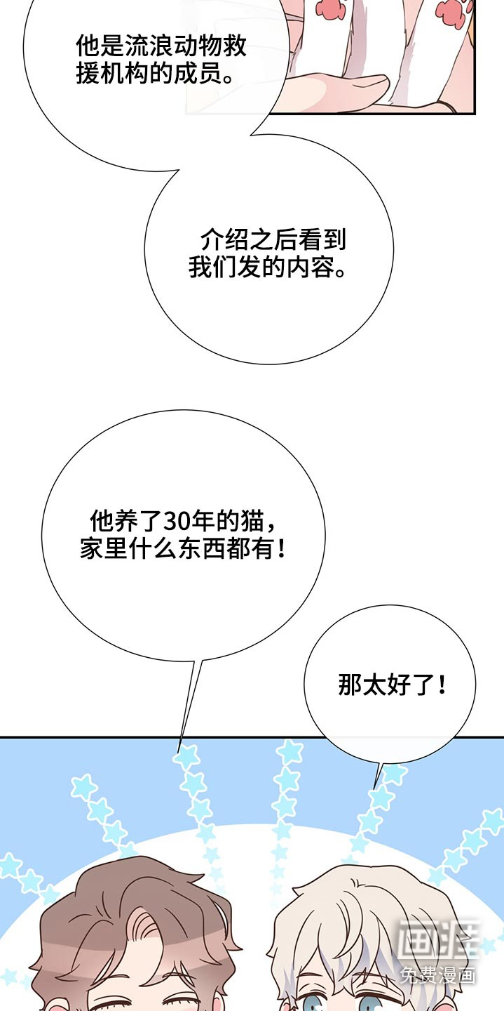 第60话15