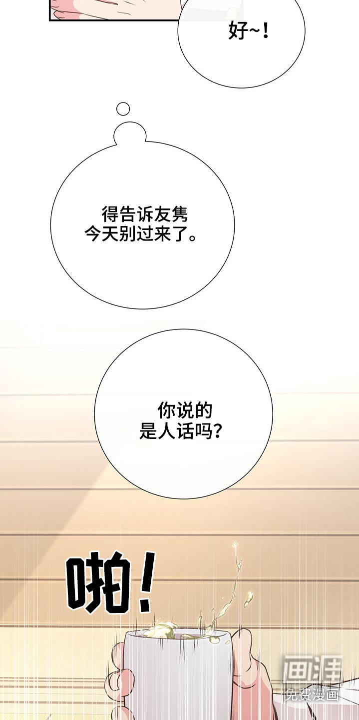 第60话17