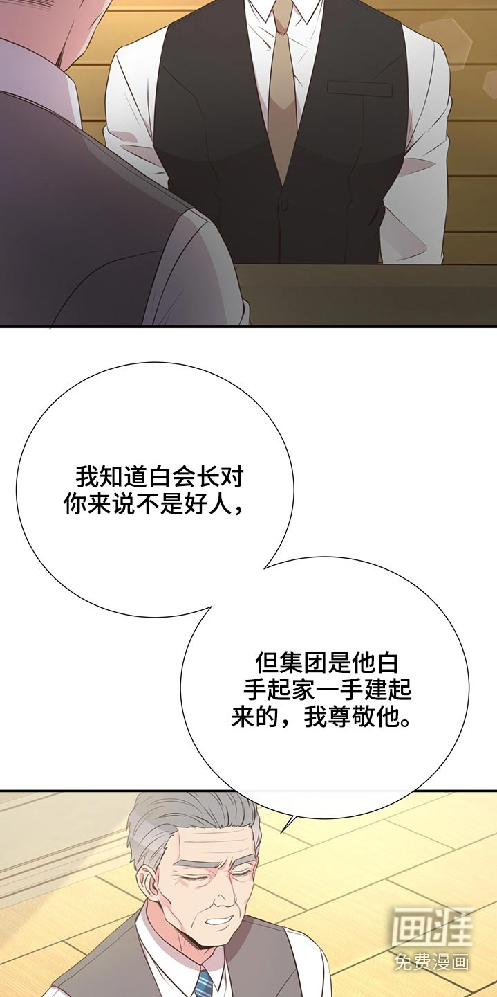 第60话20