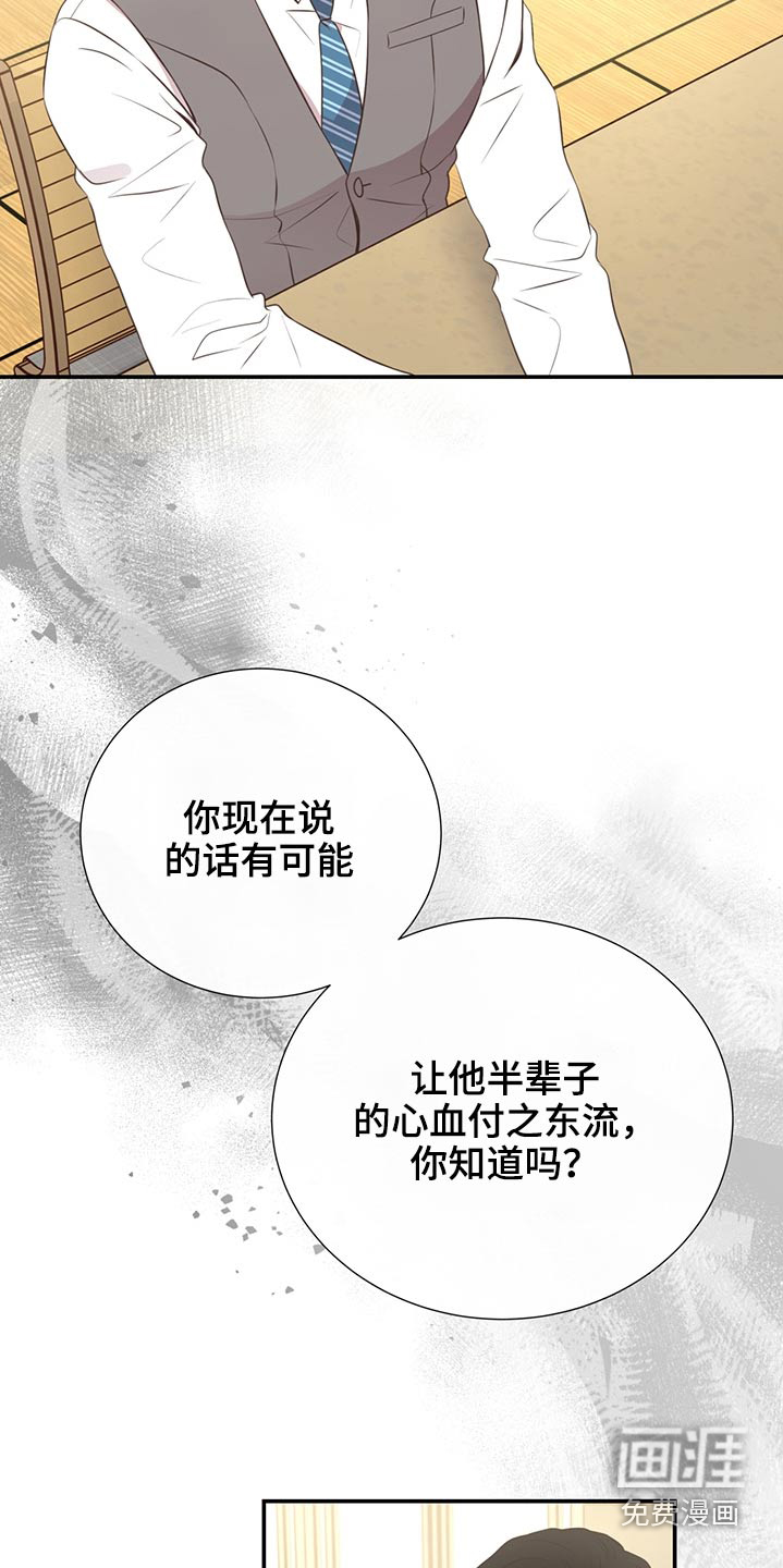 第60话21