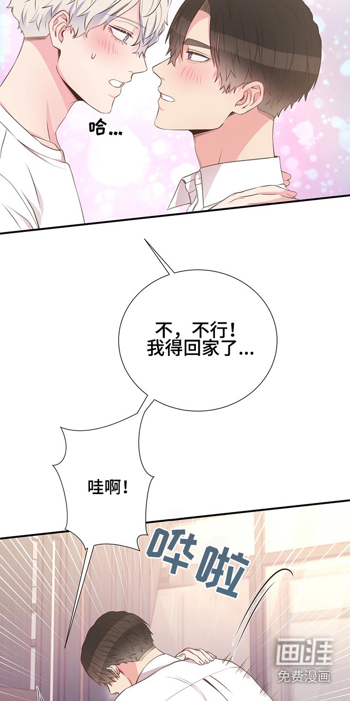 第60话3