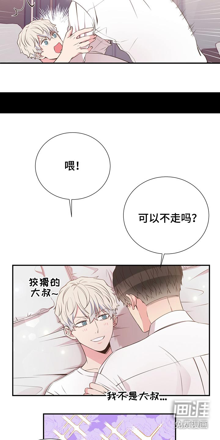 第60话4