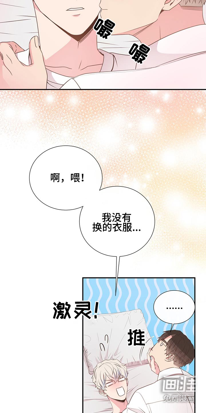 第60话6