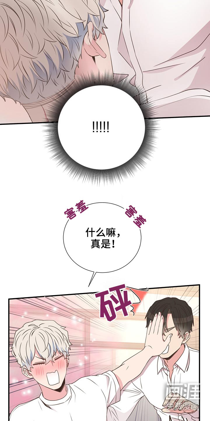 第60话8
