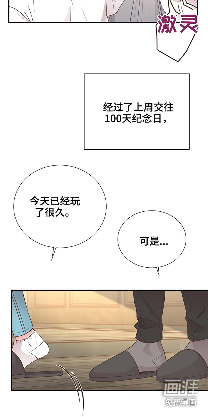 第60话9