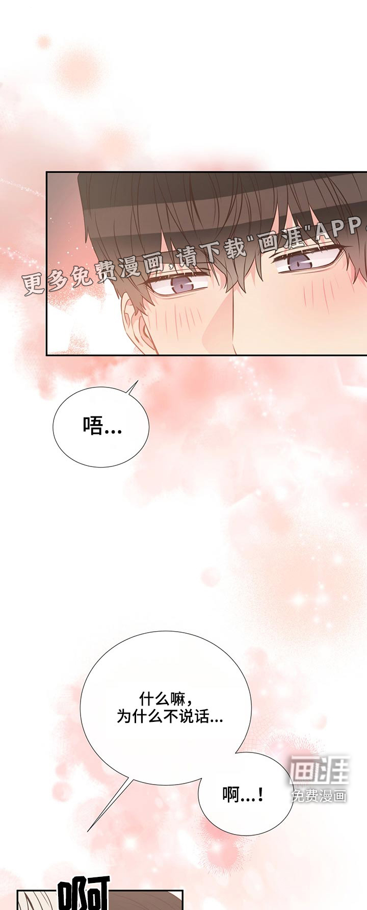 第59话0