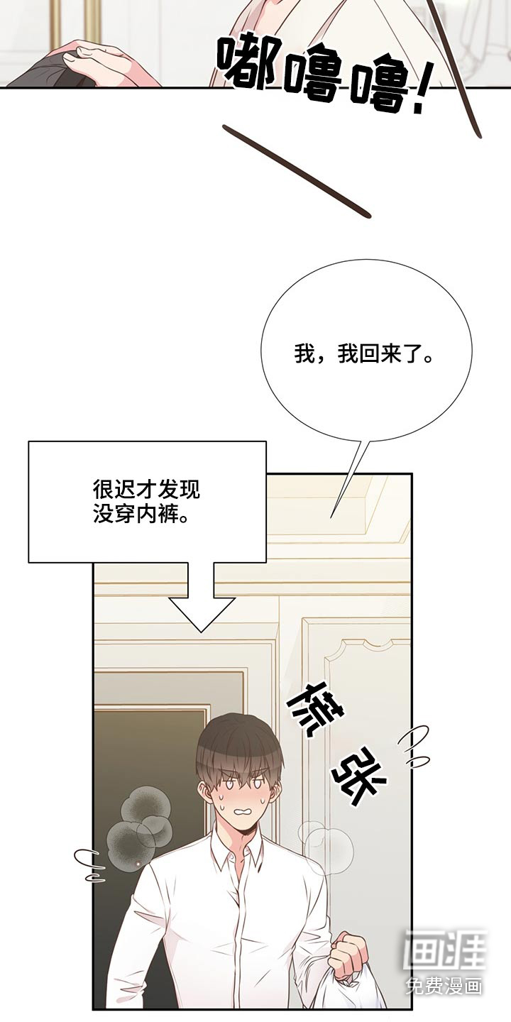 第59话11
