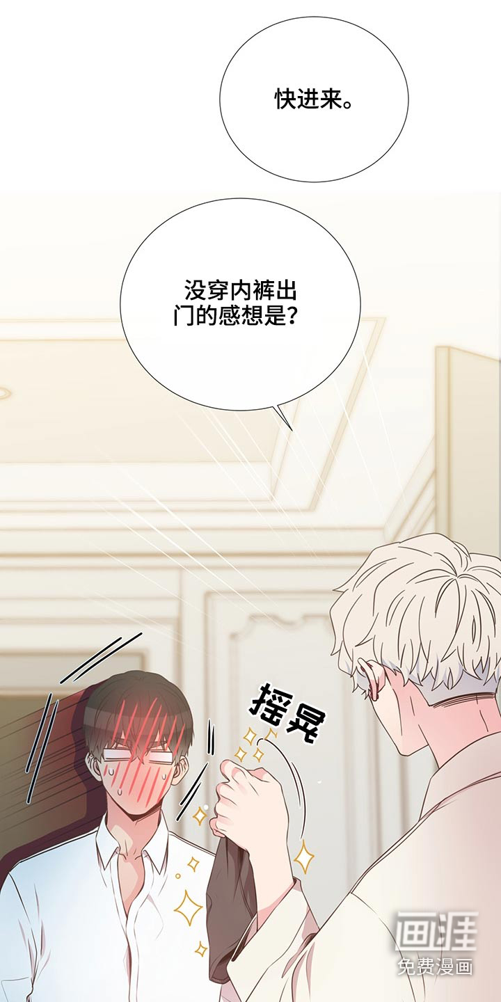 第59话12