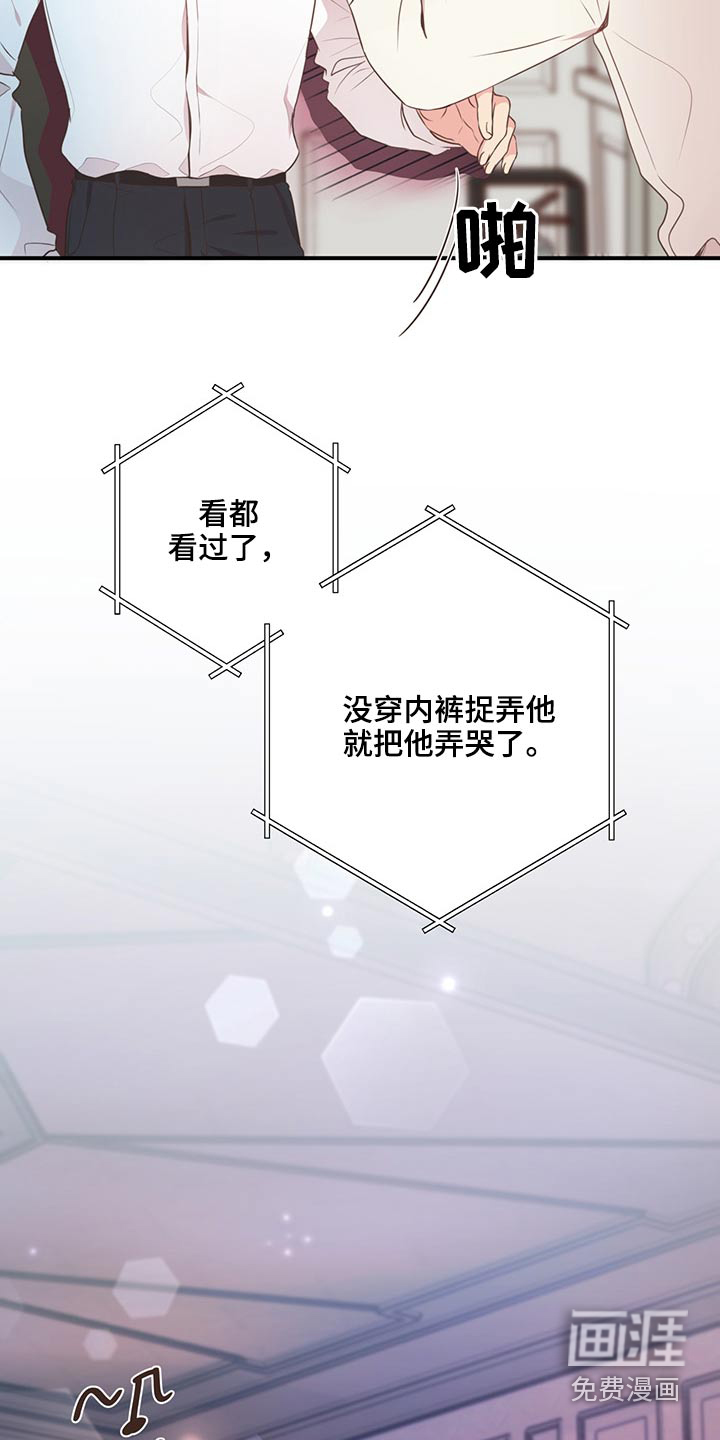 第59话13