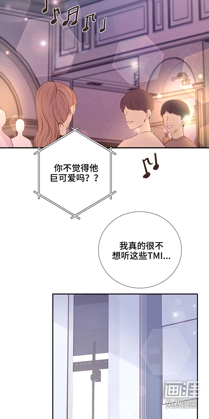 第59话14