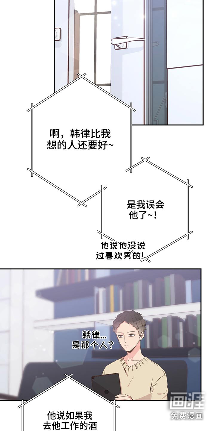 第59话15
