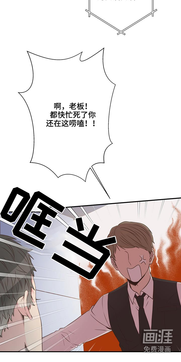 第59话17