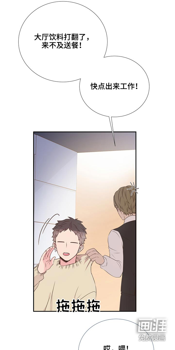 第59话18