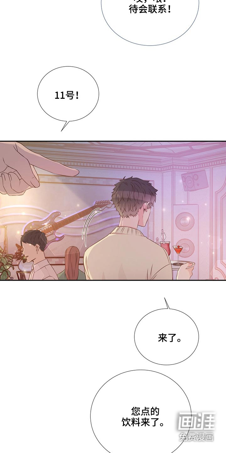 第59话19