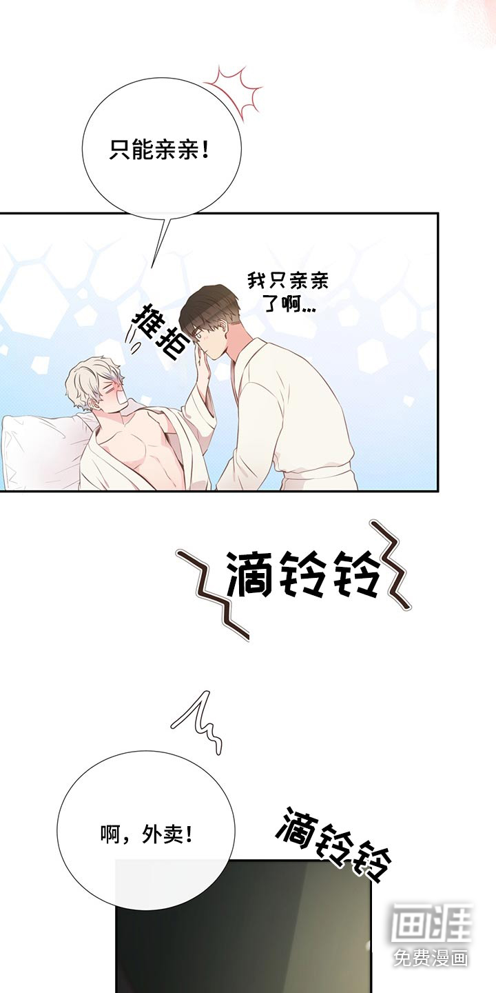第59话2