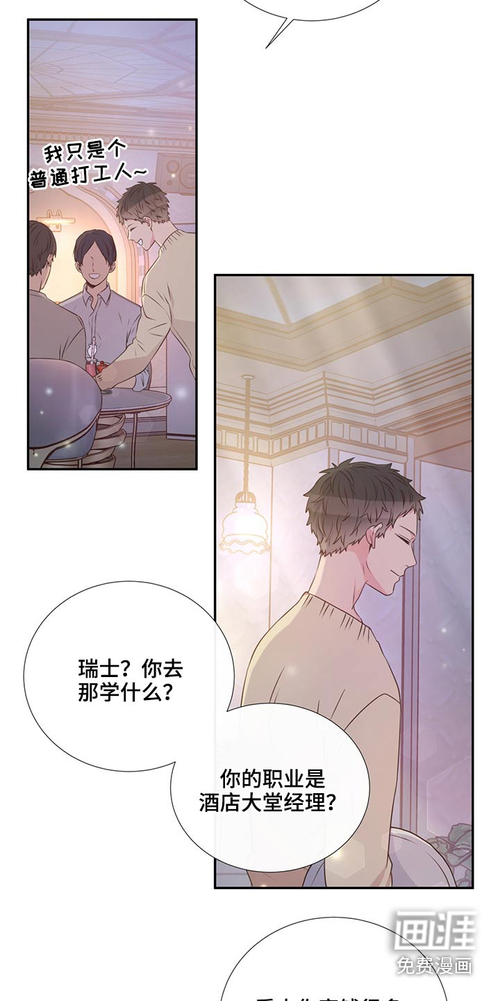 第59话20