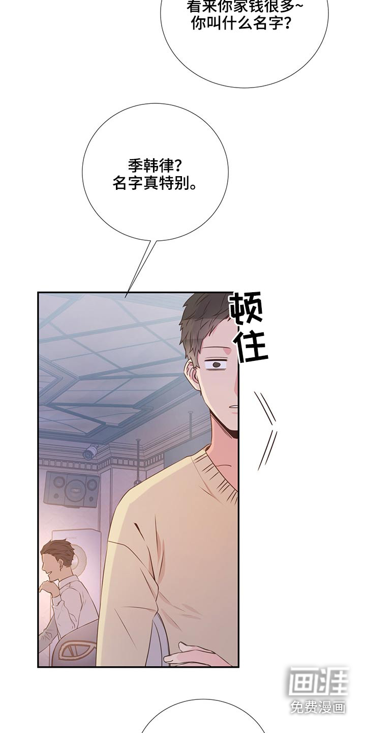 第59话21