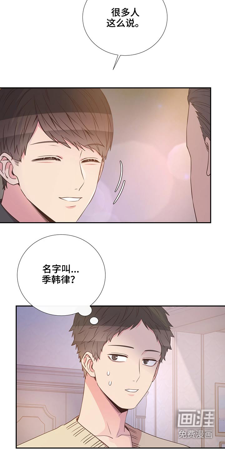 第59话22