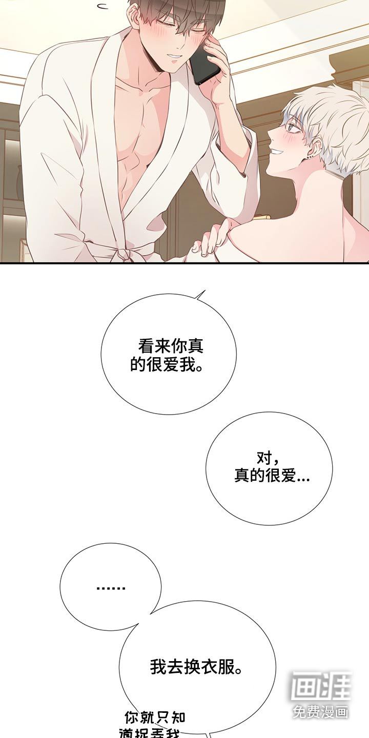 第59话4