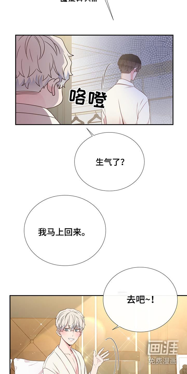 第59话5