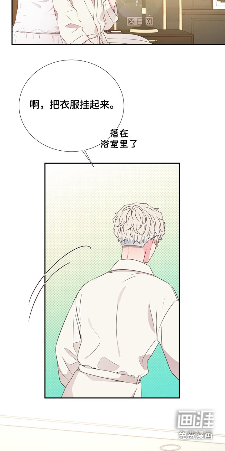 第59话6