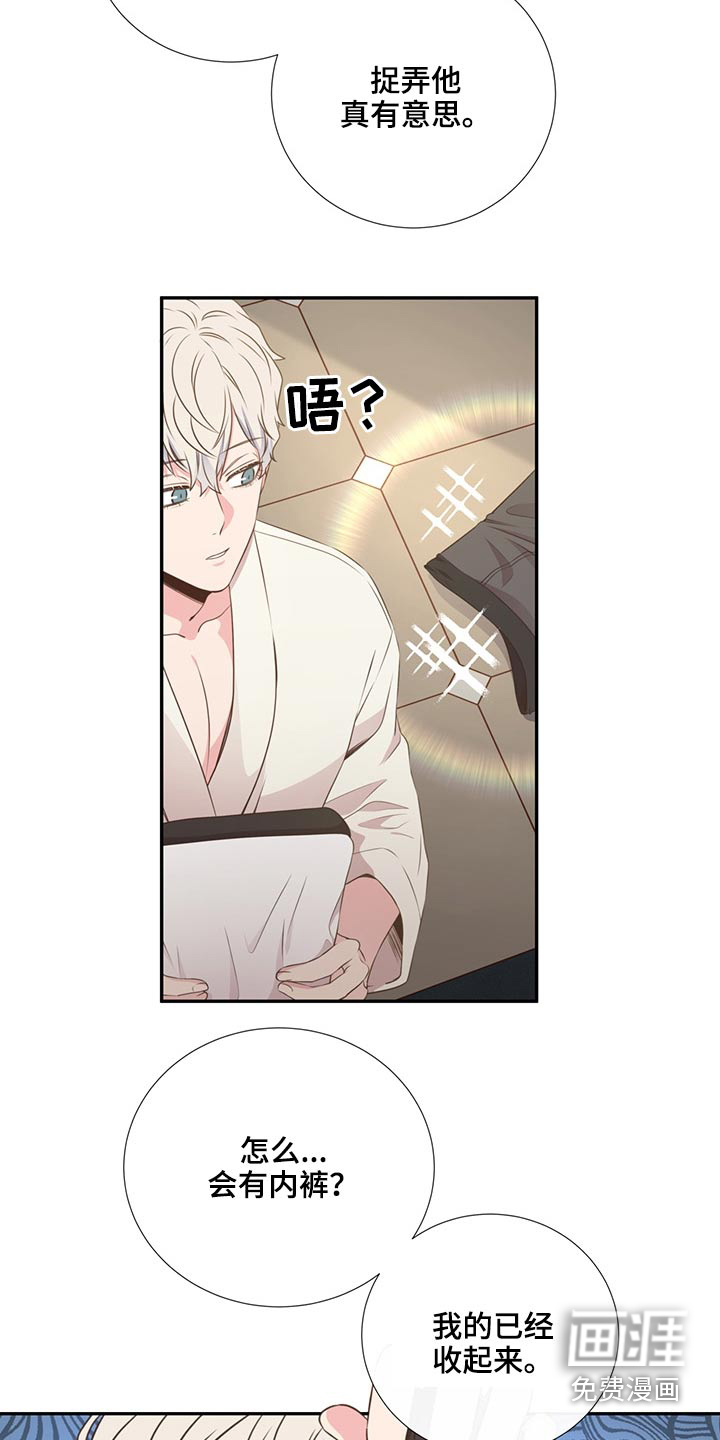 第59话9