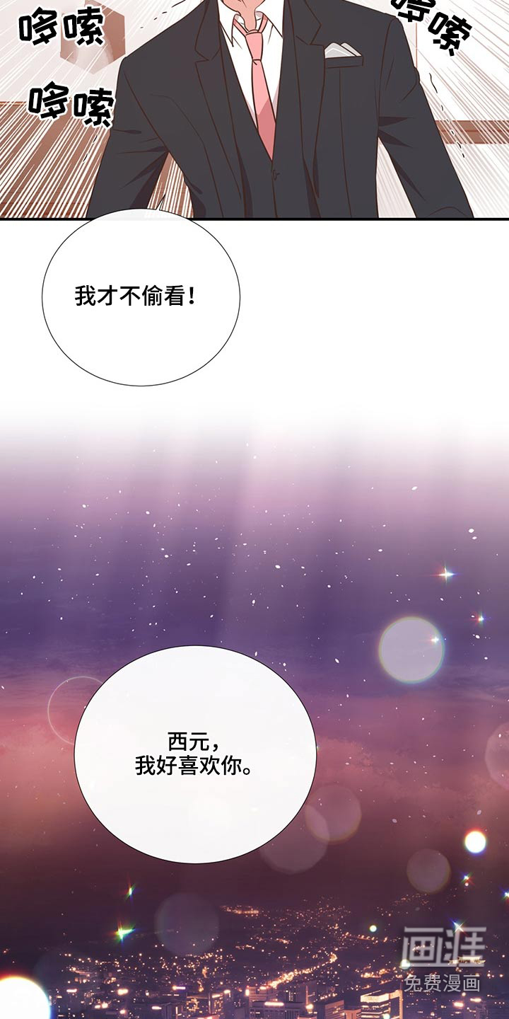 第58话10