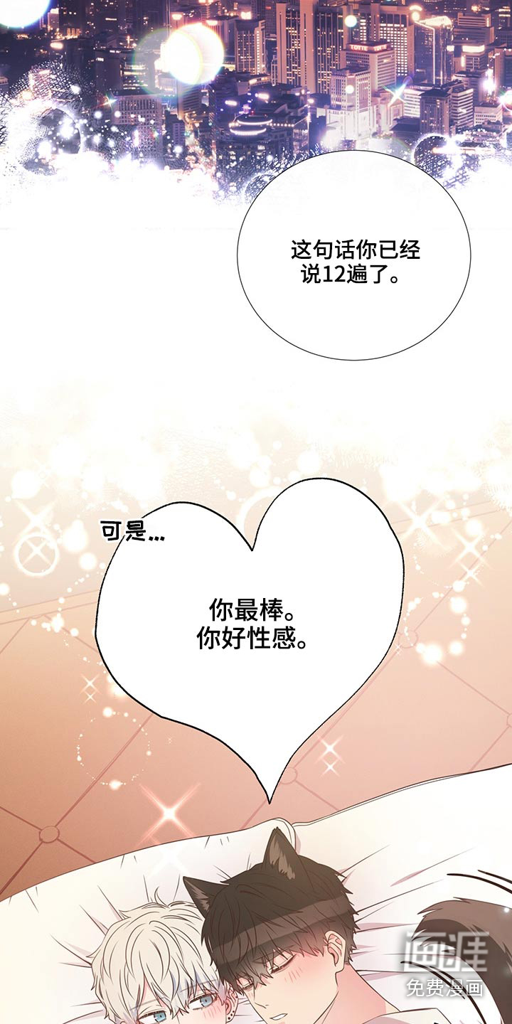 第58话11