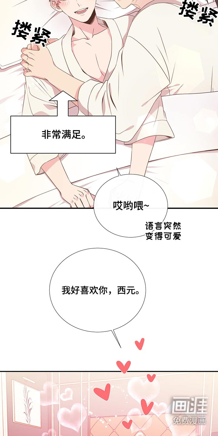 第58话12