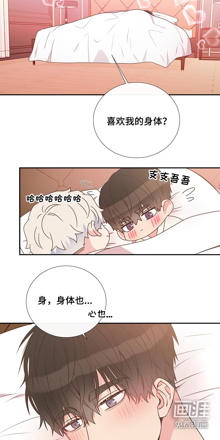 第58话13