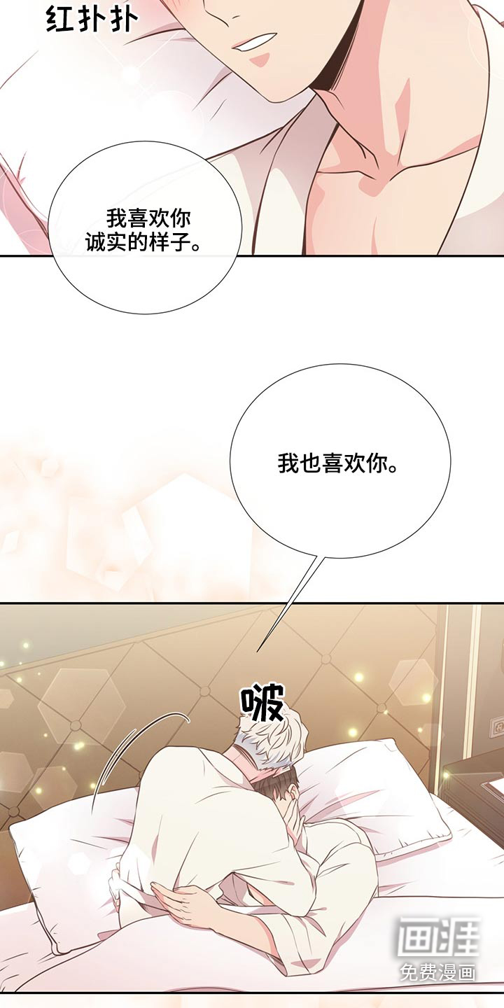 第58话14