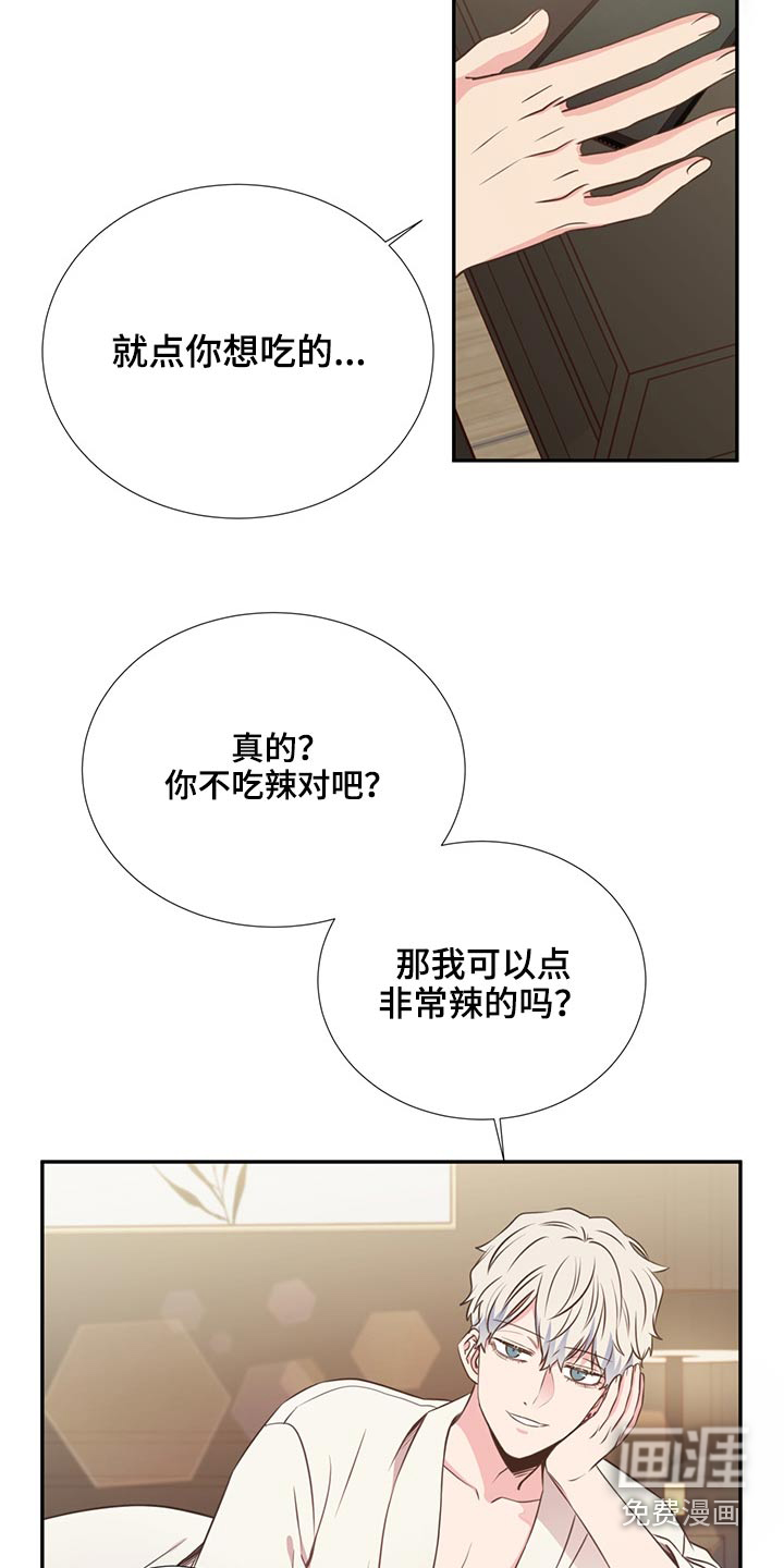 第58话17