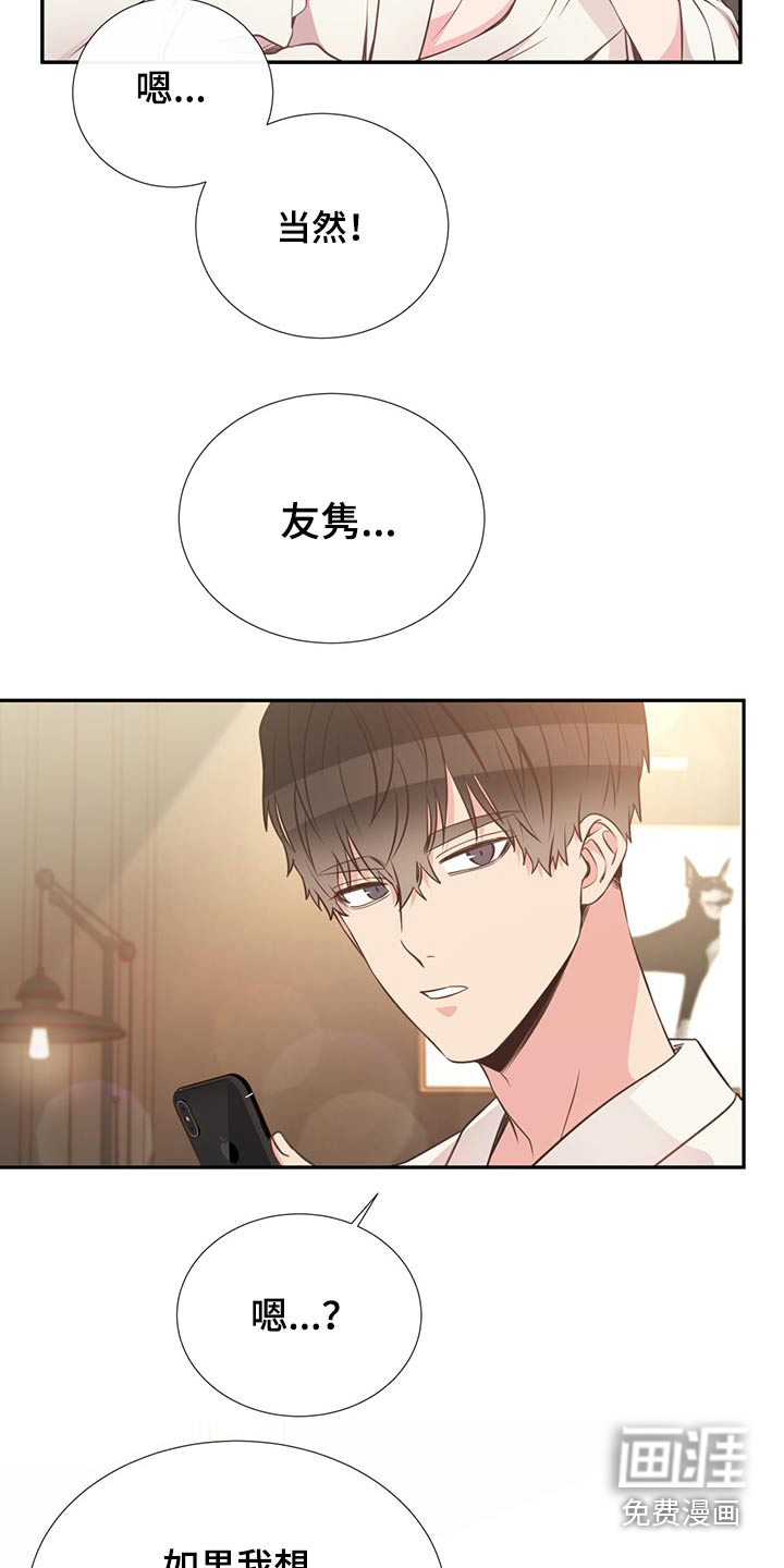 第58话18