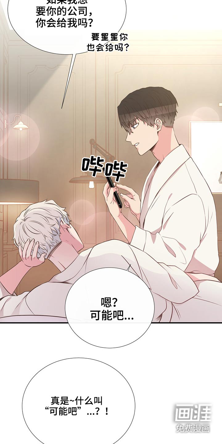 第58话19