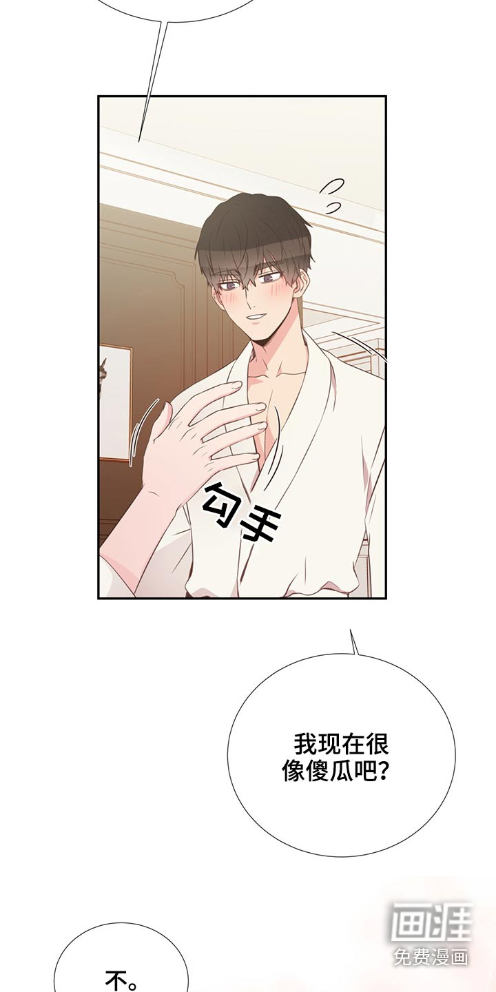 第58话20