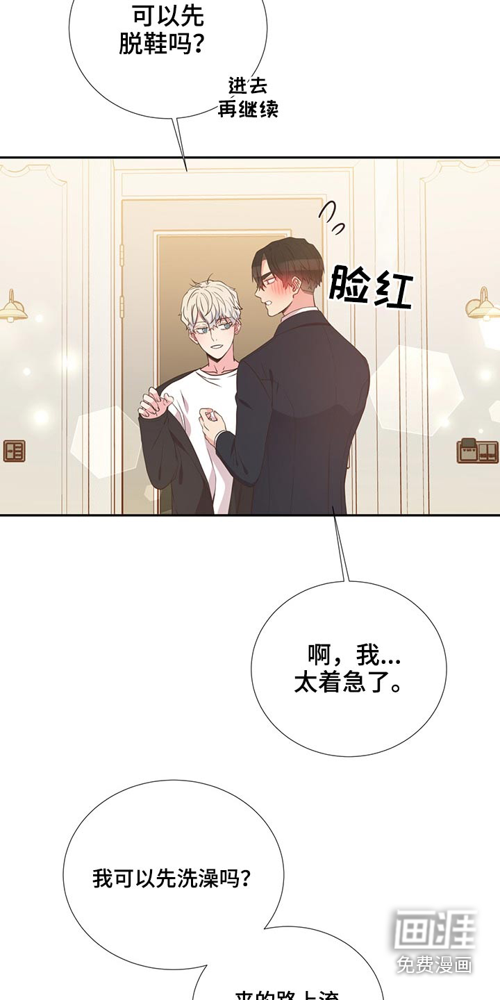 第58话4