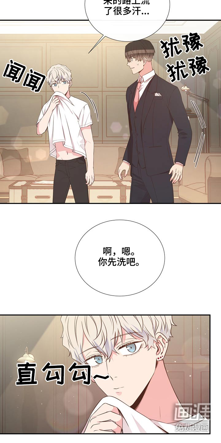 第58话5