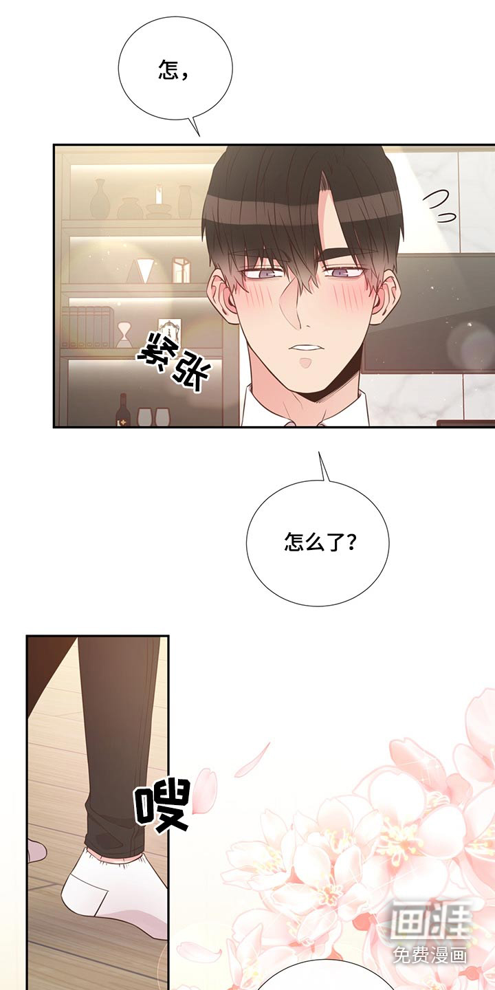 第58话6