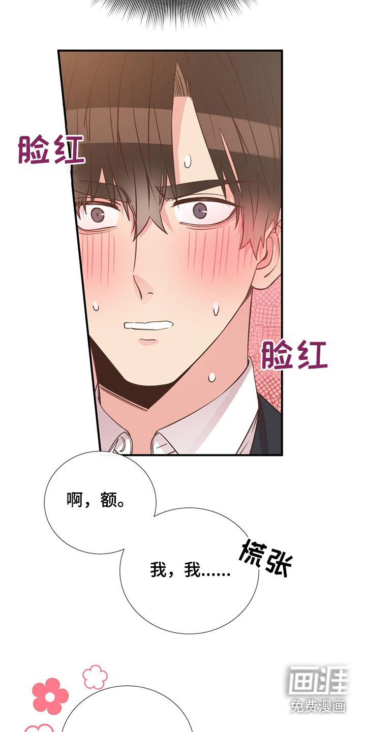 第58话8