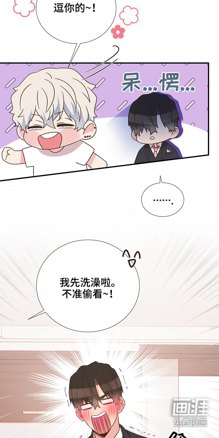 第58话9