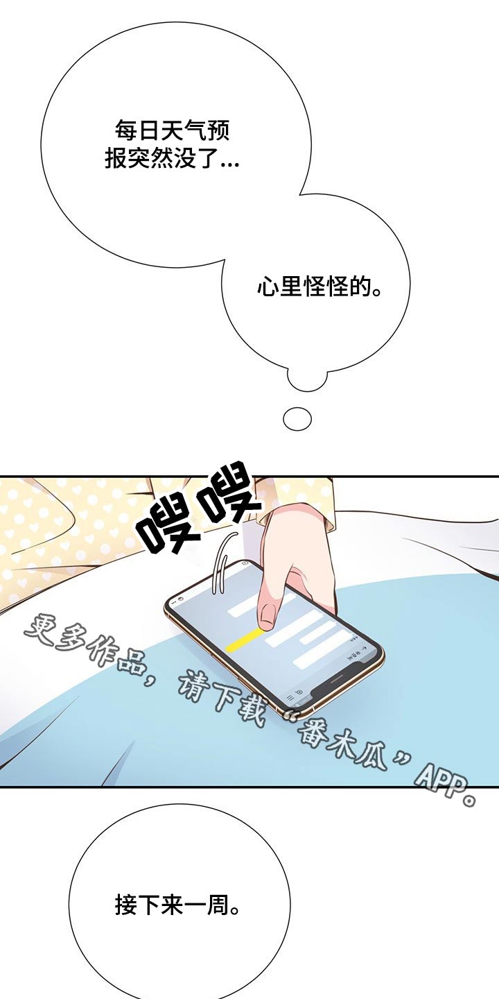 第51话0