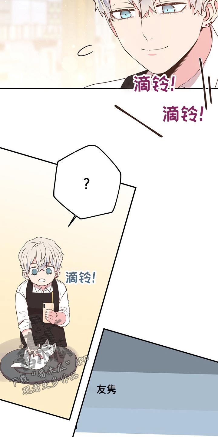 第51话12